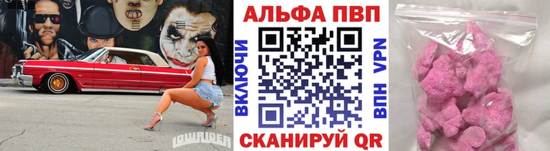 hydra ТОР  Лесосибирск  Альфа ПВП крисы CK 
