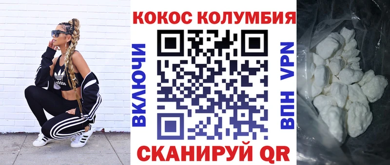 купить наркоту  Лесосибирск  Кокаин Перу 