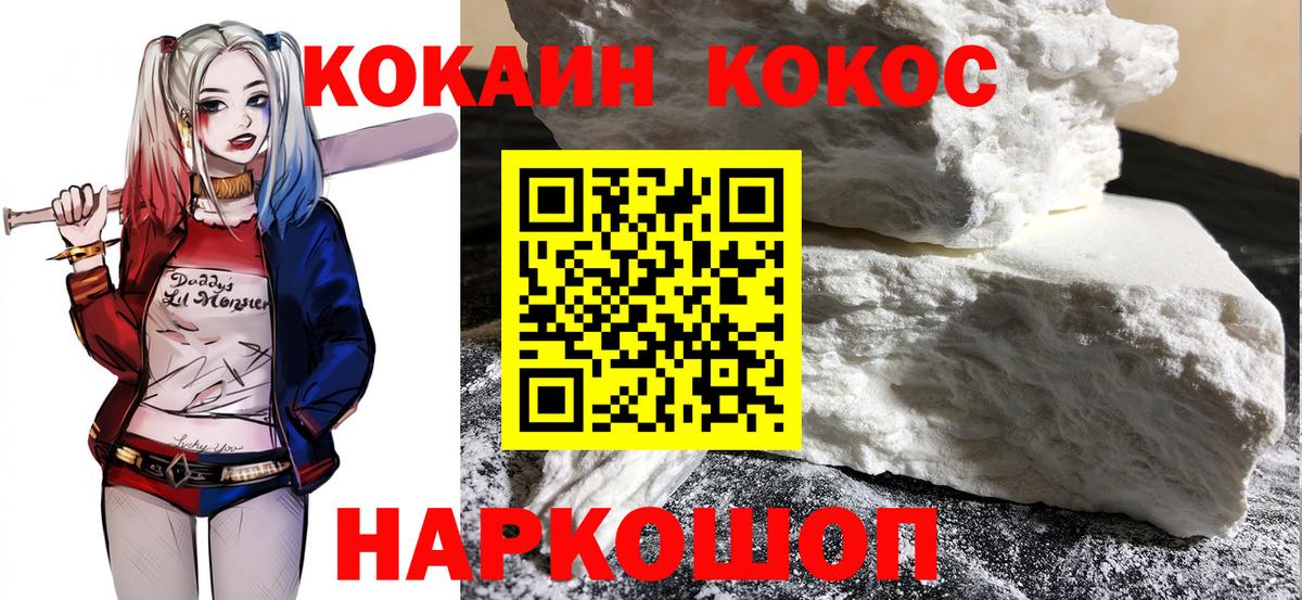МАРИХУАНА Лесосибирск
