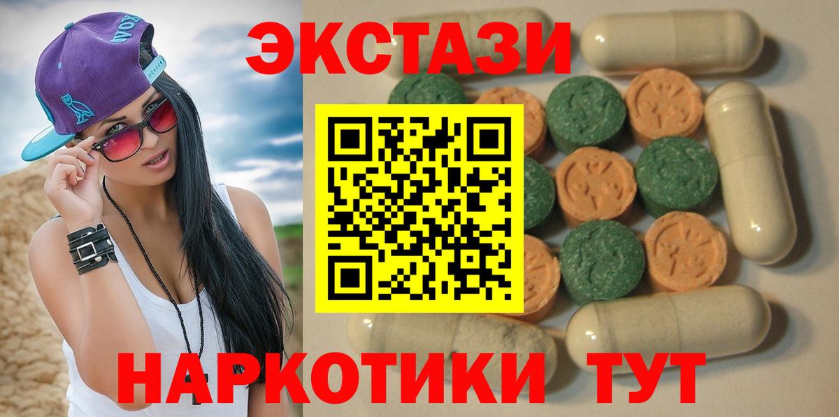 Ecstasy Punisher Лесосибирск