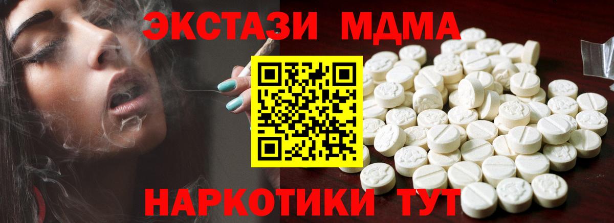 KRAKEN зеркало  ЭКСТАЗИ 300 mg  Лесосибирск  Экстази  Вход с VPN  Ecstasy VHQ 