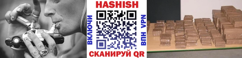 даркнет наркотические препараты blacksprut ссылка Лесосибирск купить наркотик ГАШ hashish