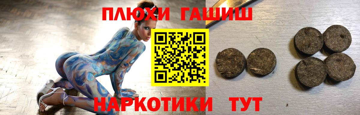 ГАШ Cannabis Лесосибирск