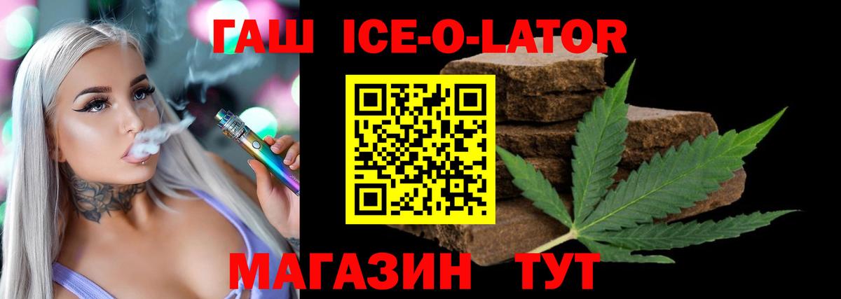 ГАШИШ  ГАШ гарик  Вход с VPN  Гашиш hashish  купить наркоту  Лесосибирск 