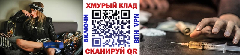 ГЕРОИН Афган  Лесосибирск 
