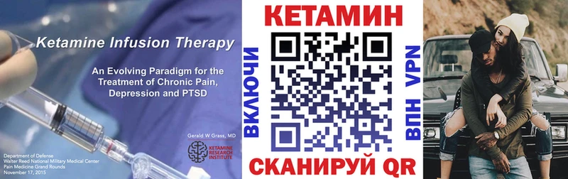 КЕТАМИН ketamine  Лесосибирск 