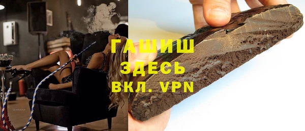 бутик Лабытнанги