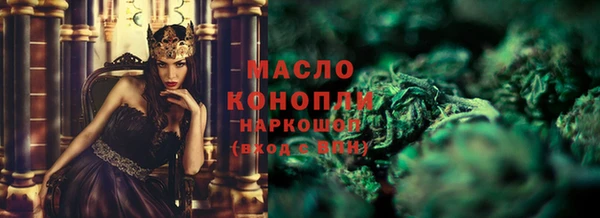 mdma Ладушкин