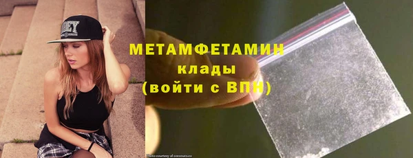 бутик Лабытнанги