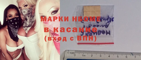 бутик Лабытнанги