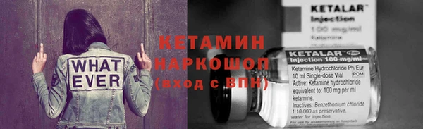 бутик Лабытнанги