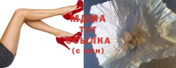mdma Ладушкин