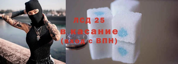 mdma Ладушкин