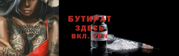 прущий лед Кулебаки