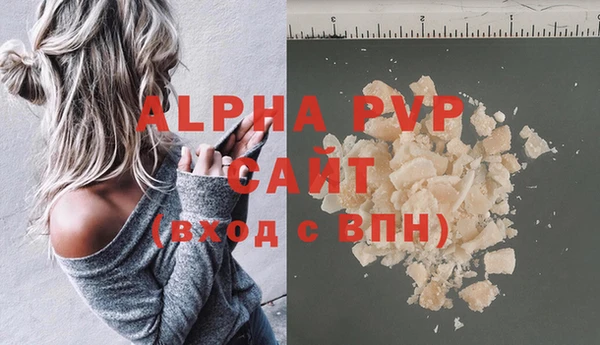 скорость Анжеро-Судженск