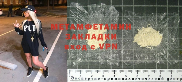 прущий лед Кулебаки