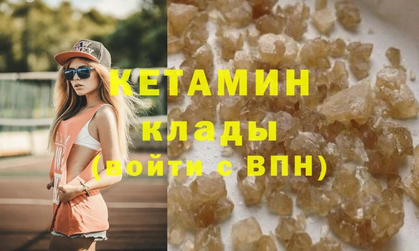 бутик Лабытнанги