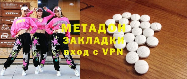 МДПВ Куйбышев