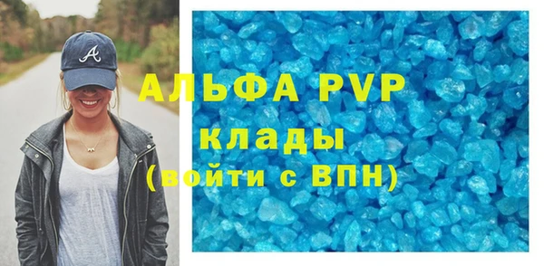 mdma Ладушкин