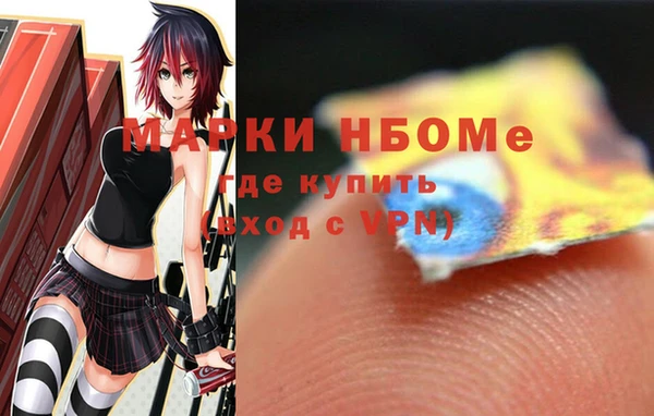 mdma Лагань