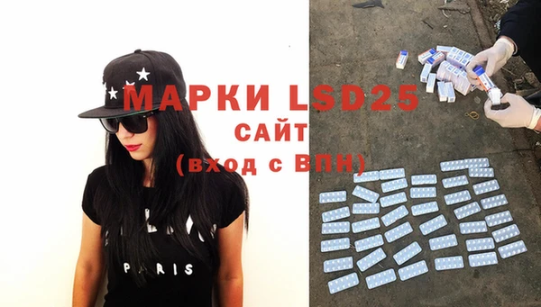 mdma Ладушкин