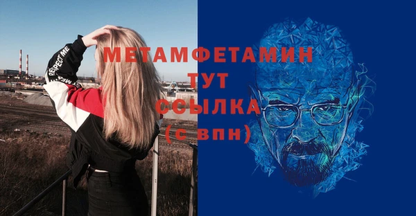 прущий лед Кулебаки