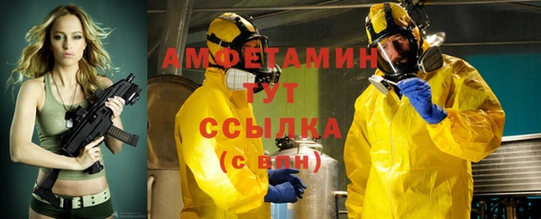 бутик Лабытнанги