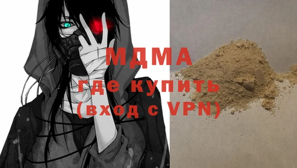 MDMA Кукмор