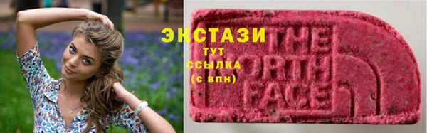 mdma Ладушкин