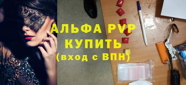 МДПВ Куйбышев