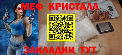мефедрон Заводоуковск