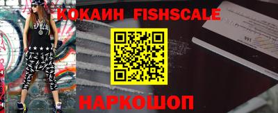 дживик Жуковский