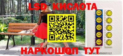 мефедрон Заводоуковск