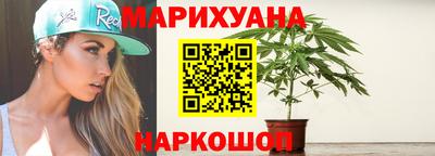 мефедрон Заводоуковск