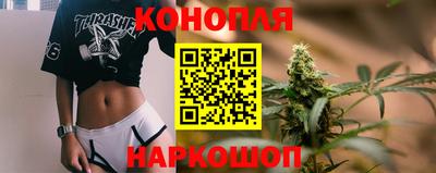 мефедрон Заводоуковск