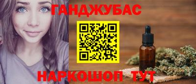 мефедрон Заводоуковск