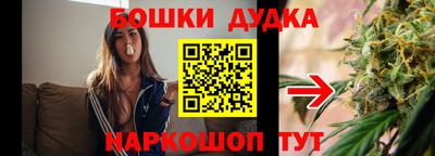 марихуана Заволжье