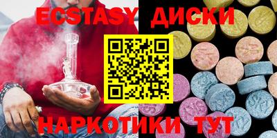 мефедрон Заводоуковск