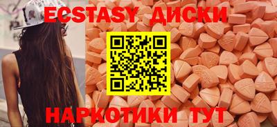 мефедрон Заводоуковск