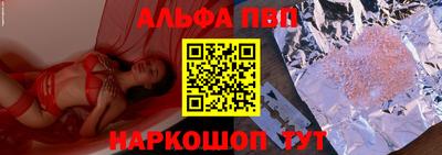 марихуана Заволжье