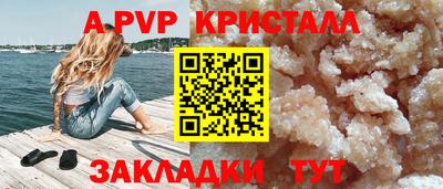 марихуана Заволжье