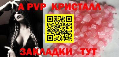 марихуана Заволжье