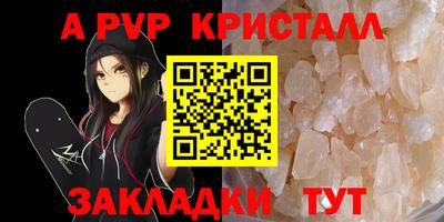 марихуана Заволжье