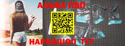 мефедрон Заводоуковск