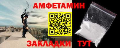 мефедрон Заводоуковск