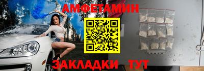 мефедрон Заводоуковск