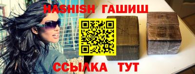 марихуана Заволжье