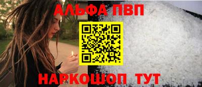 мефедрон Заводоуковск