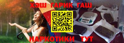 мефедрон Заводоуковск