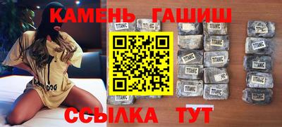 мефедрон Заводоуковск